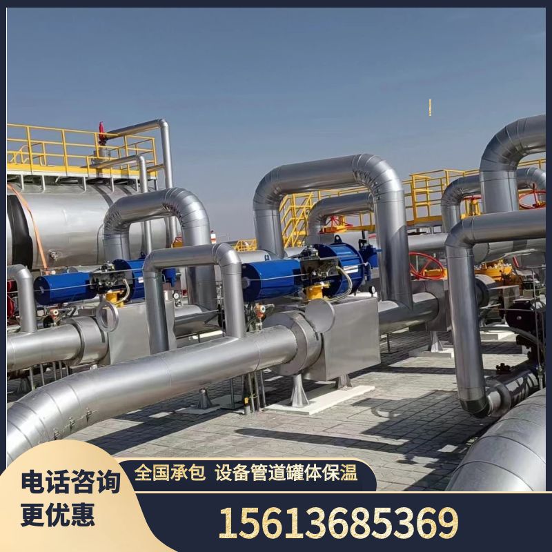 齊齊哈爾市承接換熱站管道保溫施工工程包教包會